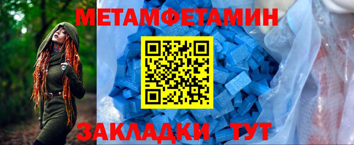 Amphetamine 97% Грозный
