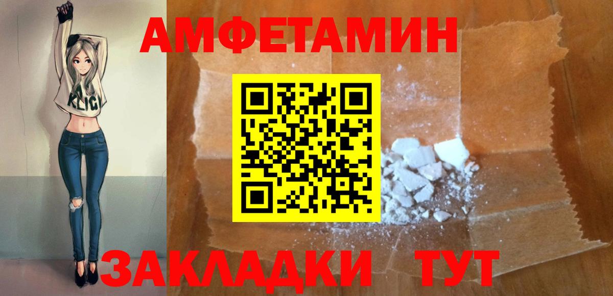 АМФ Premium  Вход с VPN  Грозный 