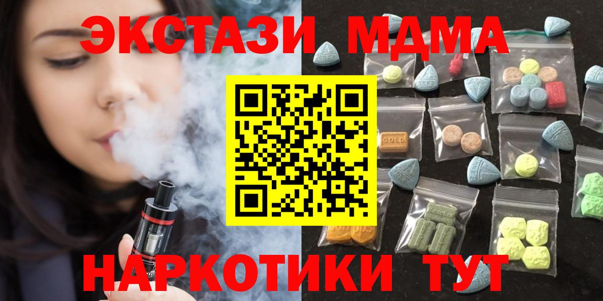 Грозный  kraken сайт  где найти   Вход с VPN  Экстази Punisher 