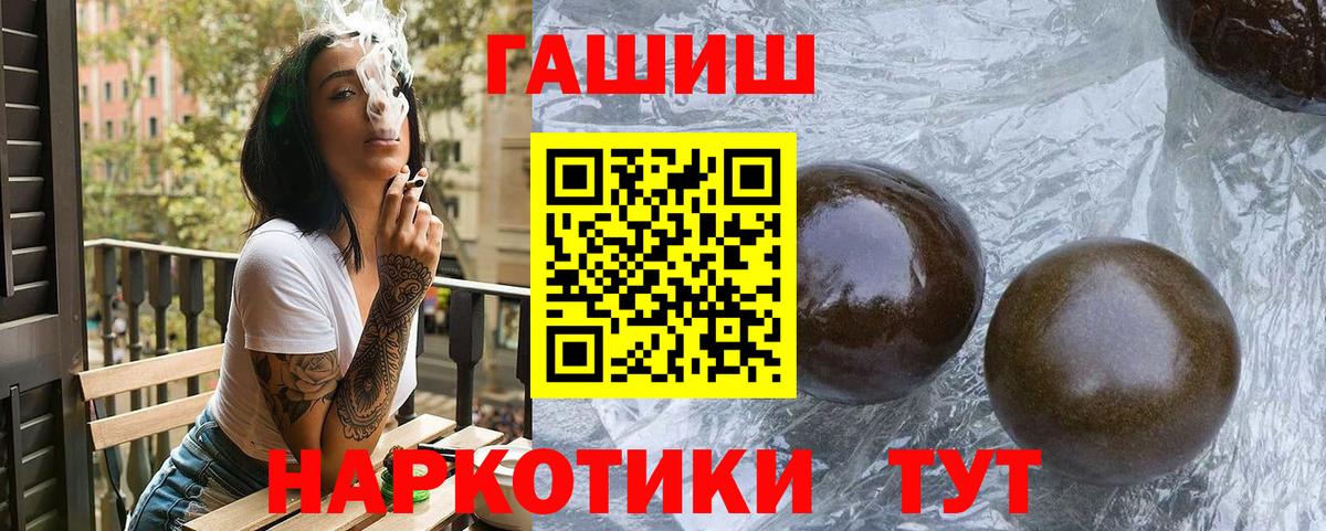 Грозный  Гашиш ice o lator  Вход с VPN  ГАШ VHQ 