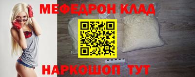 наркотики Ливны