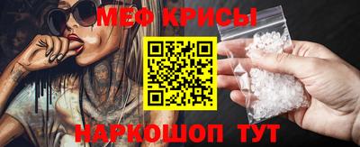 спиды Ликино-Дулёво