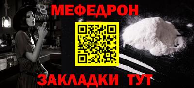 спиды Ликино-Дулёво