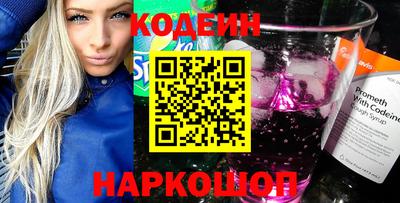 спиды Ликино-Дулёво