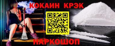 спиды Ликино-Дулёво