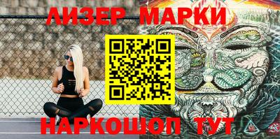 наркотики Ливны