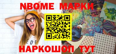 наркотики Ливны