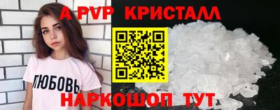 гидропоника Лесосибирск