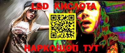 наркотики Ливны