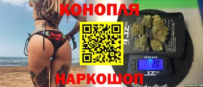 наркотики Ливны