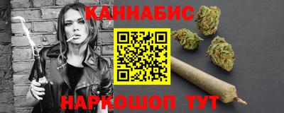 наркотики Ливны