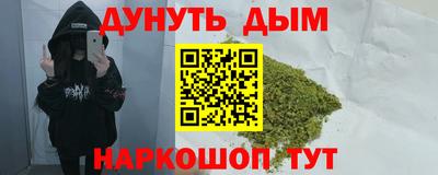 спиды Ликино-Дулёво