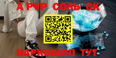 гидропоника Лесосибирск