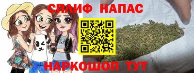 спиды Ликино-Дулёво