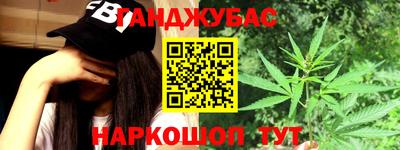 наркотики Ливны