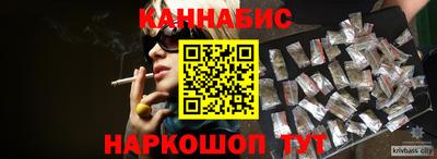 наркотики Ливны