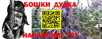 наркотики Ливны