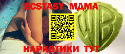 гидропоника Лесосибирск