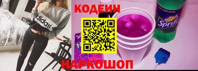 наркотики Ливны