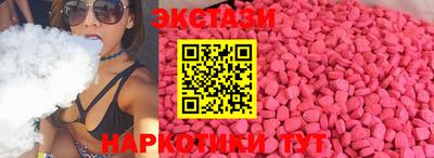 спиды Ликино-Дулёво