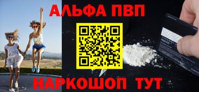 спиды Ликино-Дулёво