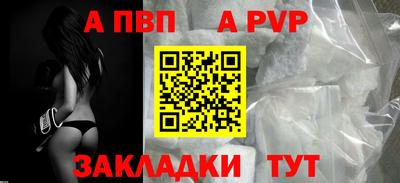 спиды Ликино-Дулёво