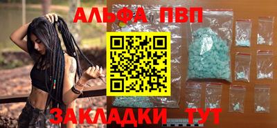 спиды Ликино-Дулёво