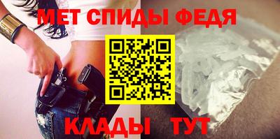 спиды Ликино-Дулёво