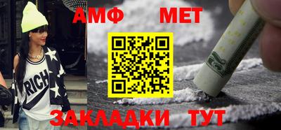 спиды Ликино-Дулёво