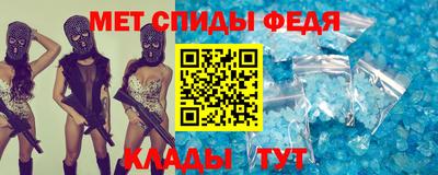 наркотики Ливны