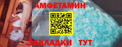 гидропоника Лесосибирск