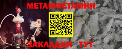 гидропоника Лесосибирск