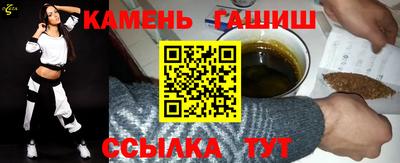 наркотики Ливны