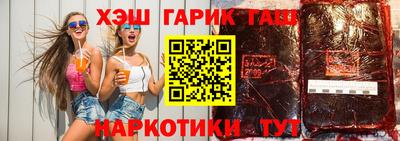 гидропоника Лесосибирск