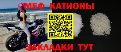 спиды Ликино-Дулёво