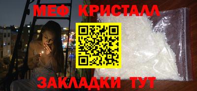 наркотики Ливны