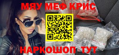 наркотики Ливны