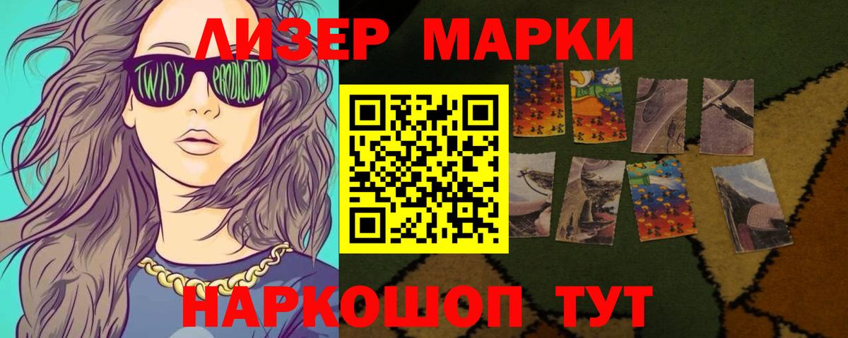 Грозный  ЛСД экстази кислота  LSD-25 экстази ecstasy  Вход с VPN 