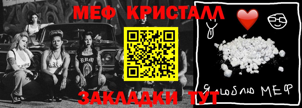 Грозный  Меф мука  мега tor  Мефедрон  Вход с VPN  МЕФ VHQ  Мефедрон 