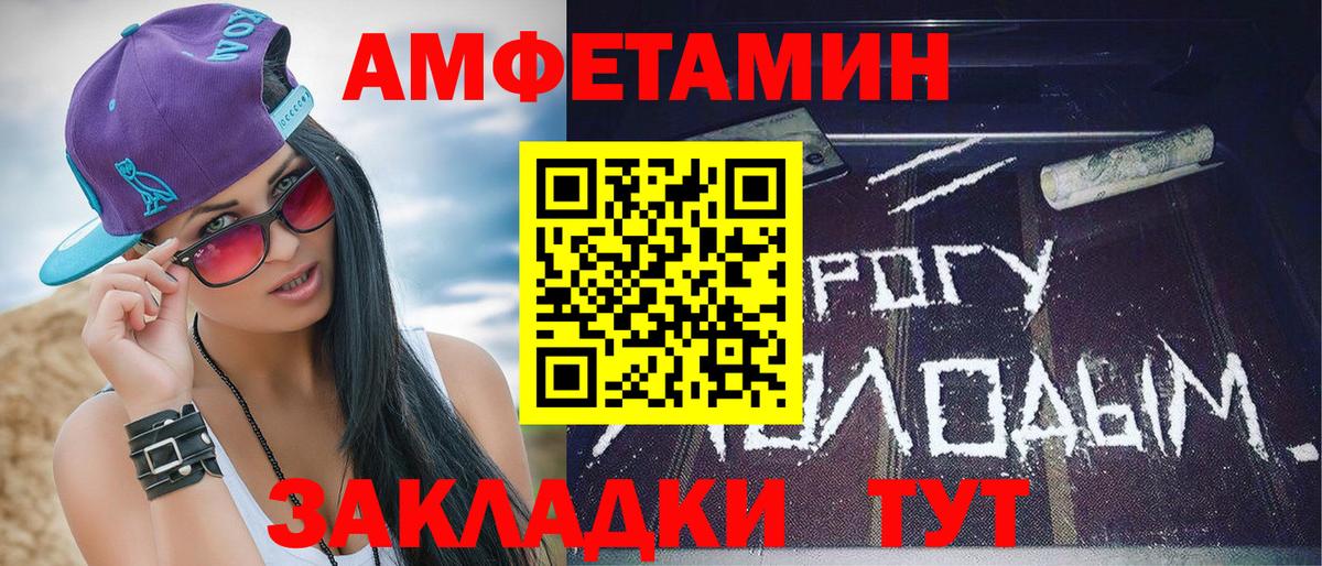 Метамфетамин мет  Вход с VPN  МЕТАМФЕТАМИН  Грозный 