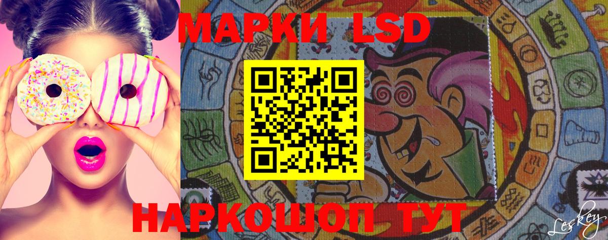 Марки 25I-NBOMe  Марки NBOMe 1500мкг  Грозный  Вход с VPN  Марки NBOMe 1500мкг 