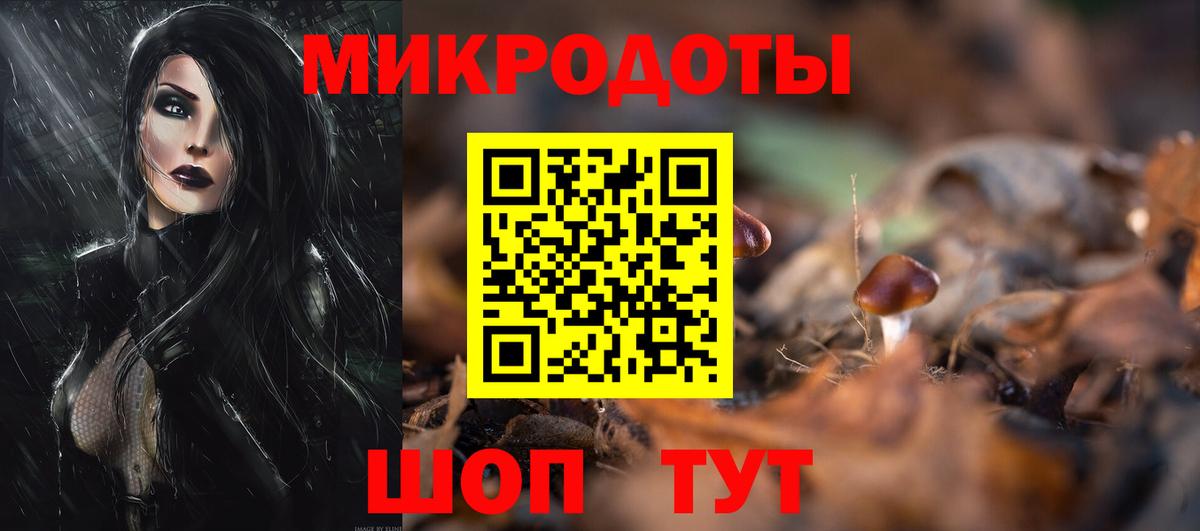 Псилоцибиновые грибы ЛСД  Вход с VPN  Грозный 