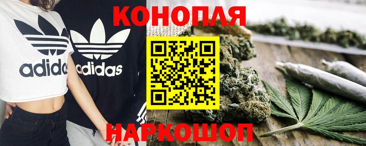 Шишки марихуана VHQ  Вход с VPN  Конопля ГИДРОПОН  Марихуана ГИДРОПОН  Грозный  Канабис план 