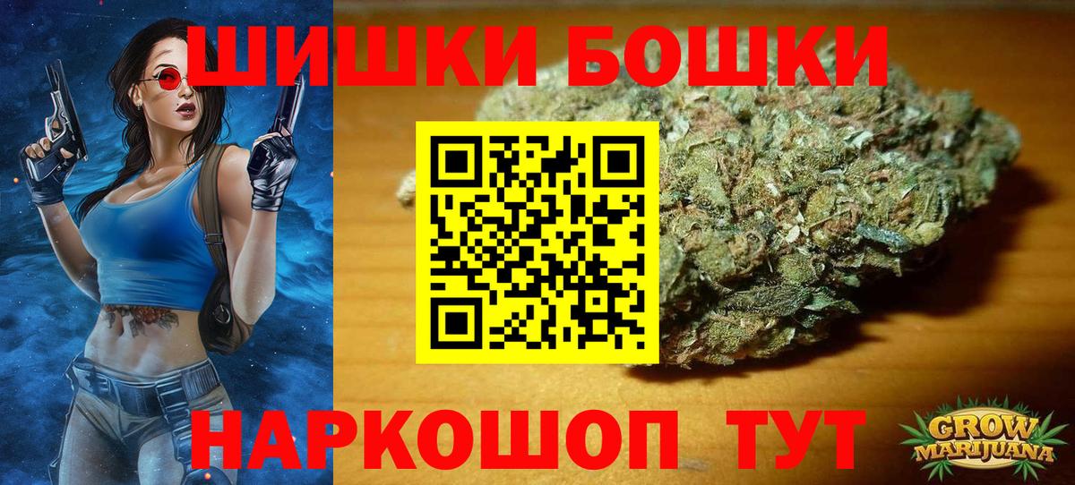 Марихуана конопля Грозный